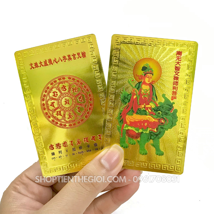 Thẻ Kim Bài Trí Văn Thù Sư Lợi Bồ Tát